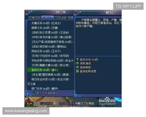 提升AG电游登录线路效率的关键技巧确保玩家每次登录都能顺畅无阻的实用指南