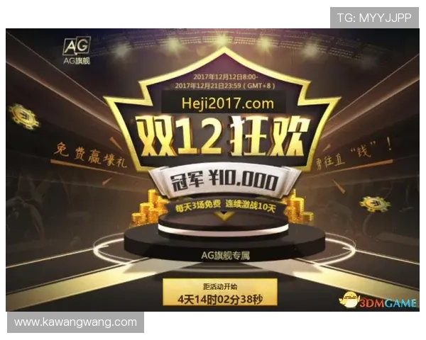 和记娱乐ag最新优惠活动与福利政策全面解析