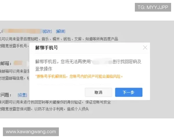 如何通过凯发官方旗舰店电话号码快速解决购物中的问题