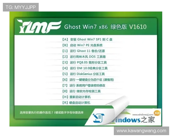 欧博电脑版官网官方平台提供的最新版本下载与使用教程 欧博电脑版官网官方平台提供的最新版本下载与使用教程