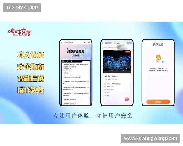 众发游戏APP官方平台安全保障措施，保障玩家账号信息安全的详细措施