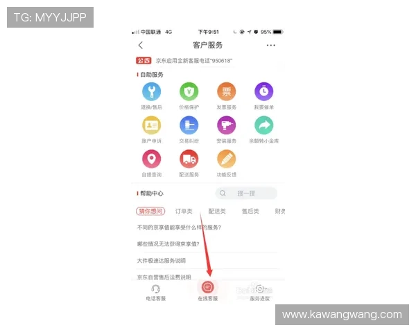 天娱快彩国际平台专业客服全天候为用户提供优质服务 天娱快彩国际平台专业客服全天候为用户提供优质服务