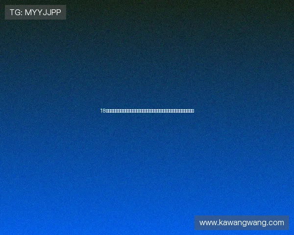 18皇室娱乐在线注重用户隐私保护，确保每一位玩家的个人信息安全无忧，放心娱乐