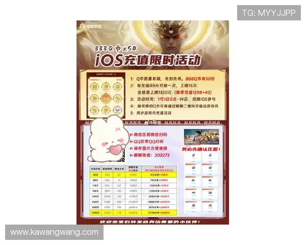 k8娱乐app官方最新优惠活动介绍,享受更多专属福利与丰富奖励 k8娱乐app官方最新优惠活动介绍,享受更多专属福利与丰富奖励