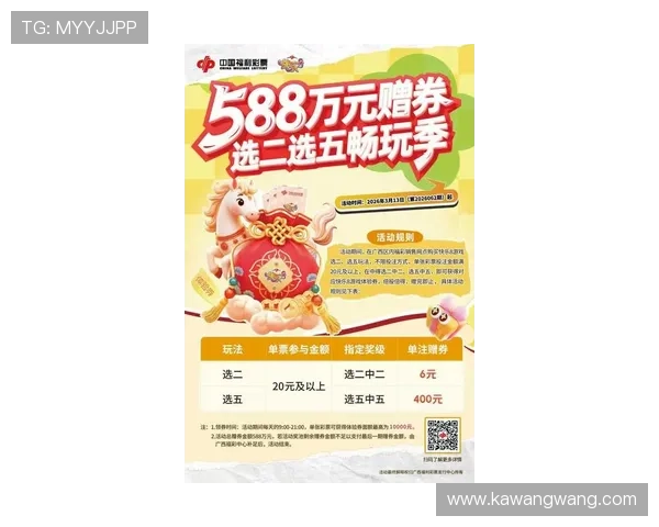 abg欧博app最新版最新优惠活动,丰富奖励等你来领取提升游戏乐趣 abg欧博app最新版最新优惠活动,丰富奖励等你来领取提升游戏乐趣