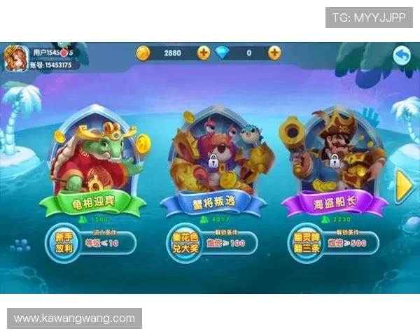 K8捕鱼王最新攻略与玩法技巧全面解析助你轻松捕鱼赢大奖 K8捕鱼王最新攻略与玩法技巧全面解析助你轻松捕鱼赢大奖