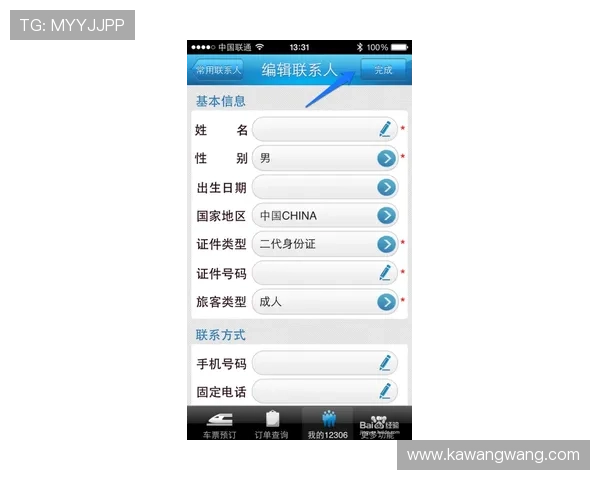 K8视讯官网客户服务与技术支持全方位解答用户常见问题