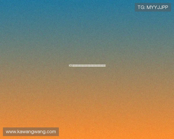 K8凯发棋牌充值提现流程详解，确保资金安全快速到账