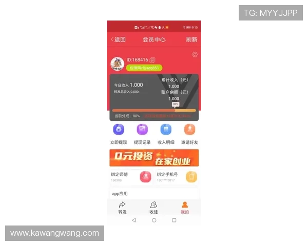 凯发体育app手机投注技巧分享提升你的体育竞猜中奖率 凯发体育app手机投注技巧分享提升你的体育竞猜中奖率