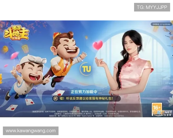 免费下载安装单机斗地主电脑版,享受无广告无网络的纯粹娱乐体验 免费下载安装单机斗地主电脑版,享受无广告无网络的纯粹娱乐体验