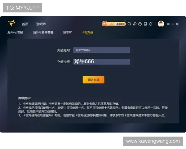 PP官网最新版本下载安装指南帮助玩家快速登录体验全新游戏内容