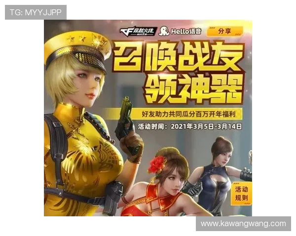 凯发娱乐旗舰厅注册平台丰富的奖励机制，助力玩家轻松赢取丰厚奖励