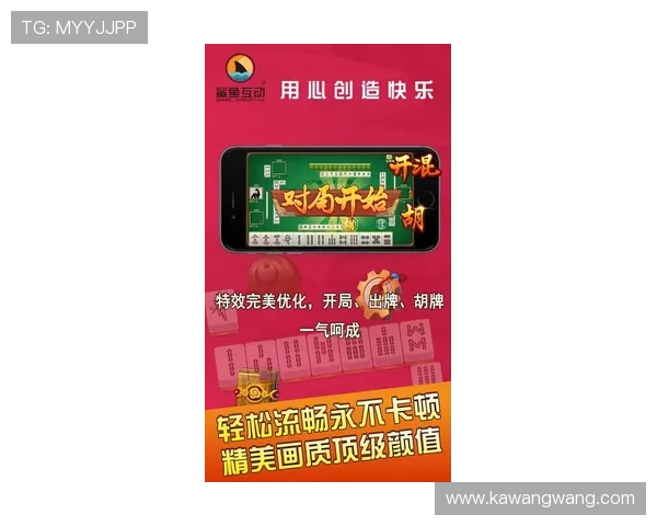 掌上麻将糊了线上手机版带你畅享高品质的线上牌桌体验 掌上麻将糊了线上手机版带你畅享高品质的线上牌桌体验