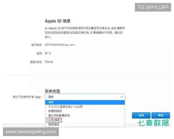 凯发直播官网注册流程与账号安全设置详细指南帮助新手快速上手 凯发直播官网注册流程与账号安全设置详细指南帮助新手快速上手