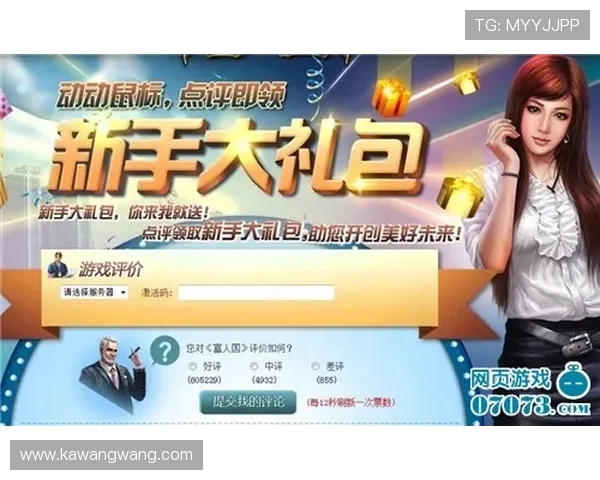 凯发斗地主新手必看攻略,快速掌握游戏技巧轻松上手 凯发斗地主新手必看攻略,快速掌握游戏技巧轻松上手