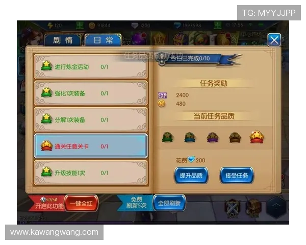 凯发旗舰厅客户端功能全面介绍,助您轻松掌握游戏操作技巧 凯发旗舰厅客户端功能全面介绍,助您轻松掌握游戏操作技巧