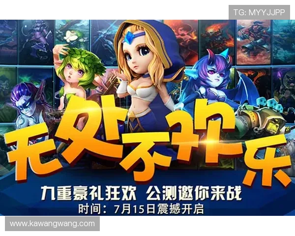 凯发网页游戏最新动态及时掌握行业资讯与活动信息 凯发网页游戏最新动态及时掌握行业资讯与活动信息