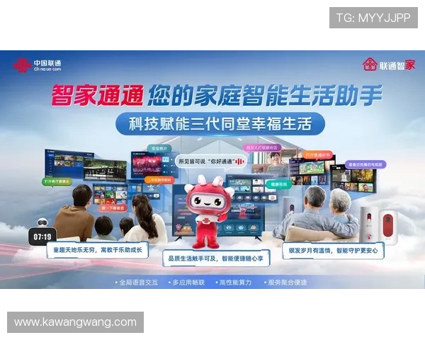 AG视讯平娱乐平台安全可靠,提供多样化的高品质在线娱乐体验