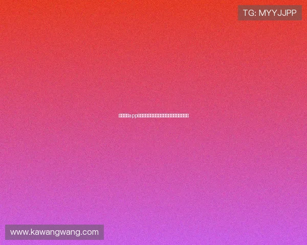 七星网站app：高速流畅的访问速度带来更高效的使用体验
