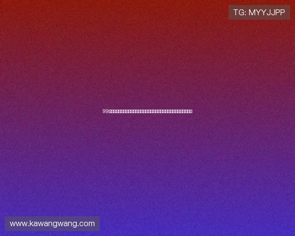 99娱乐城世界杯赛事数据分析,深入解读比赛统计与球队表现助你赢得竞猜胜利 99娱乐城世界杯赛事数据分析,深入解读比赛统计与球队表现助你赢得竞猜胜利