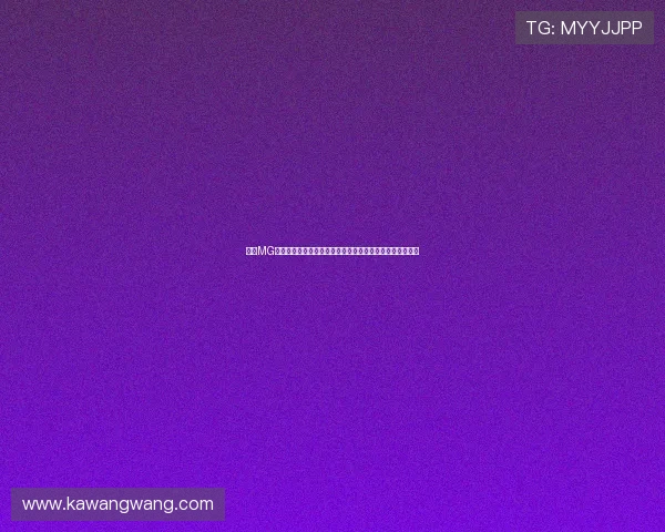 利用MG娱乐游戏平台参与世界杯主题游戏赢取丰富奖励与精彩礼品